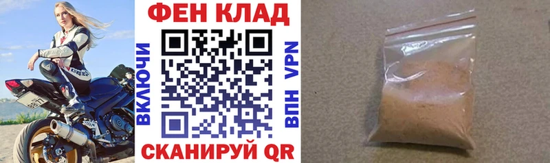 Купить где  Всеволожск  АМФЕТАМИН Розовый 