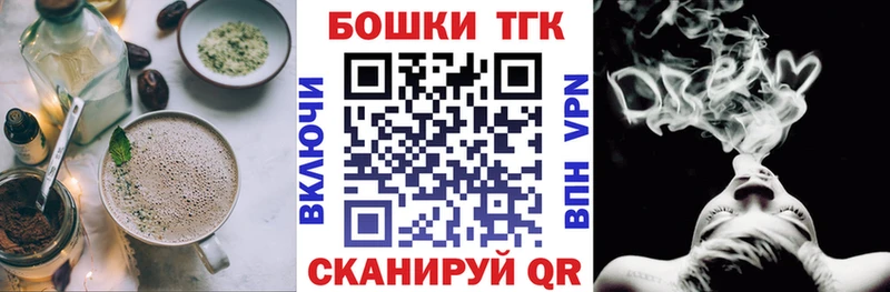 Купить где  Всеволожск  Печенье с ТГК конопля 