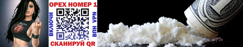 Купить где  Всеволожск  Cocaine Колумбийский 