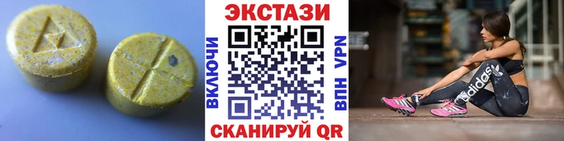 Экстази TESLA  Купить где  Всеволожск 