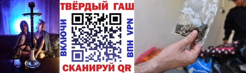 ГАШ индика сатива  Купить где  Всеволожск 