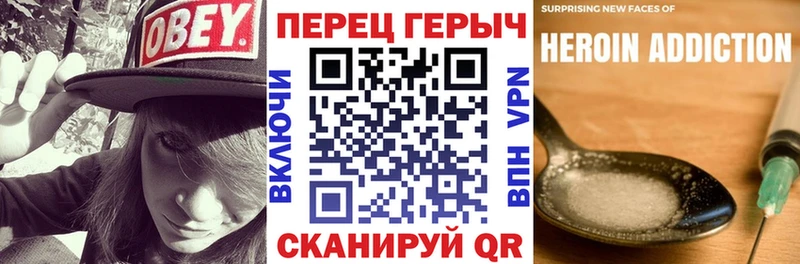 Купить закладки  Всеволожск  Героин Heroin 