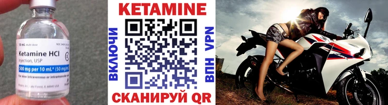 КЕТАМИН ketamine  Купить где  Всеволожск 