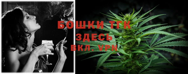дистиллят марихуана Иннополис