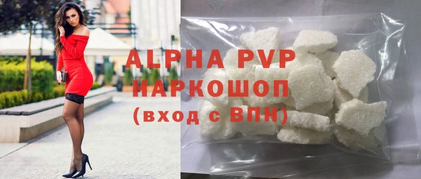 таблы Инсар