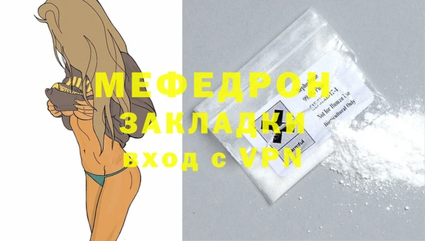 таблы Инсар