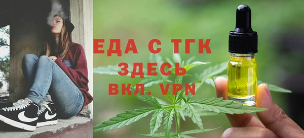 таблы Инсар