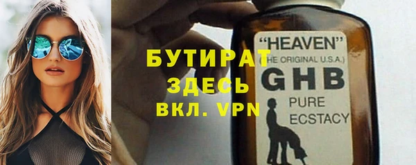 таблы Инсар