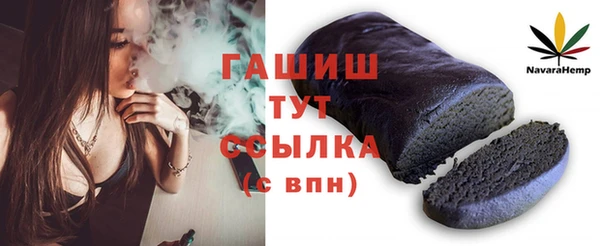 таблы Инсар