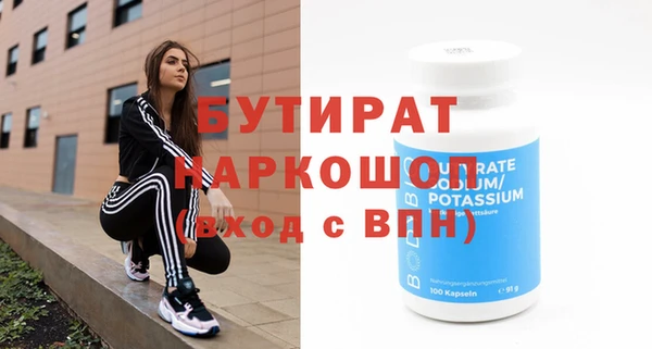 таблы Инсар