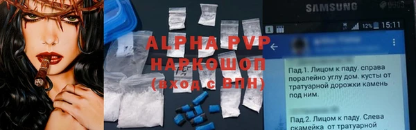 кокаин перу Инта