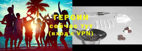 дистиллят марихуана Иннополис