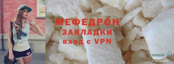 дистиллят марихуана Иннополис