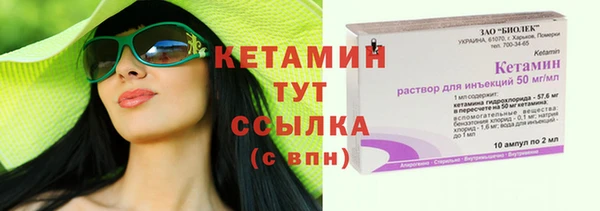 таблы Инсар