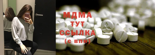дистиллят марихуана Иннополис