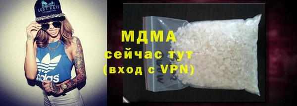 дистиллят марихуана Иннополис