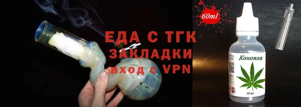 кокаин перу Инта