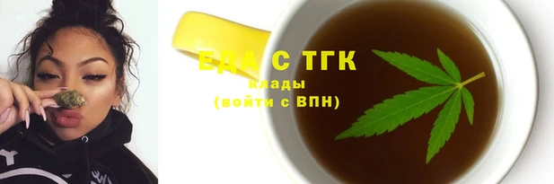 дистиллят марихуана Иннополис
