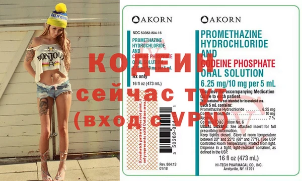 кокаин перу Инта