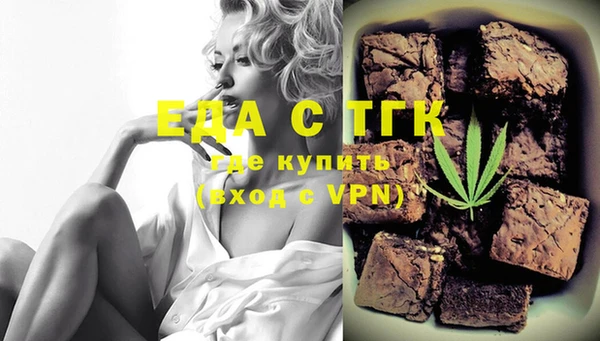 дистиллят марихуана Иннополис