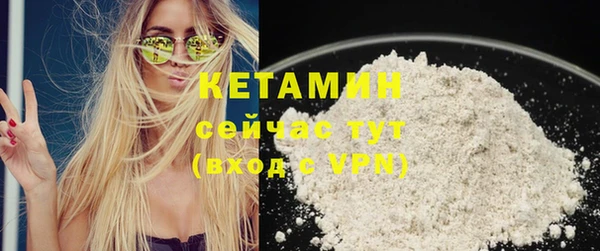 дистиллят марихуана Иннополис