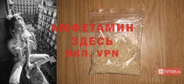 таблы Инсар