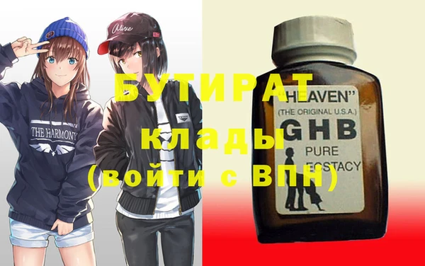 дистиллят марихуана Иннополис