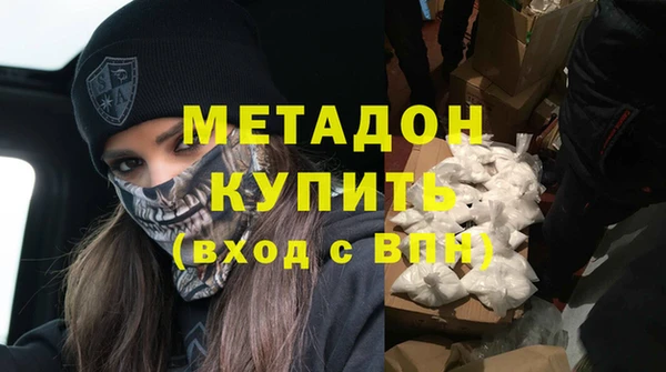 дистиллят марихуана Иннополис