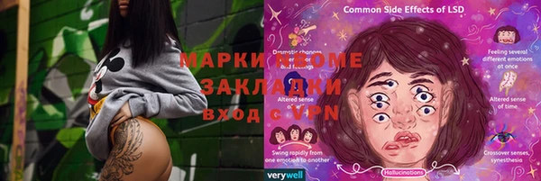 кокаин перу Инта