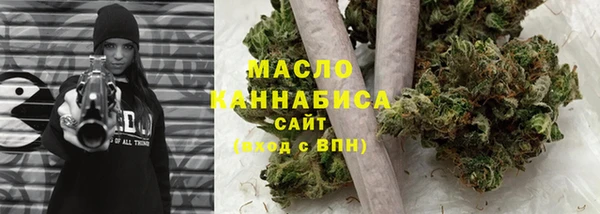 дистиллят марихуана Иннополис