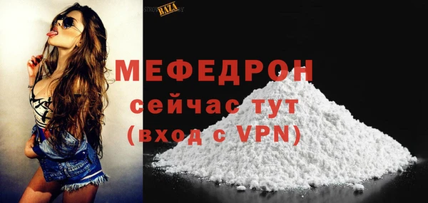 таблы Инсар