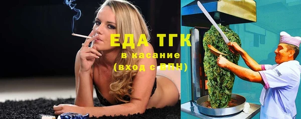 таблы Инсар