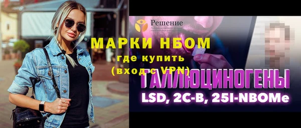 кокаин перу Инта
