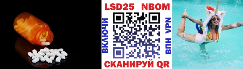 Лсд 25 экстази кислота  Купить где  Всеволожск 