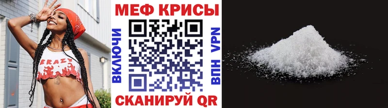 Меф мяу мяу  Купить  Всеволожск 