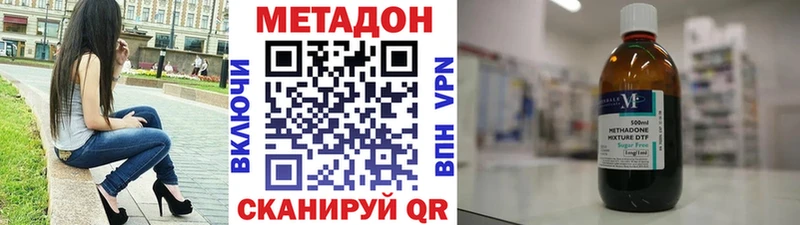 Купить где  Всеволожск  МЕТАДОН белоснежный 