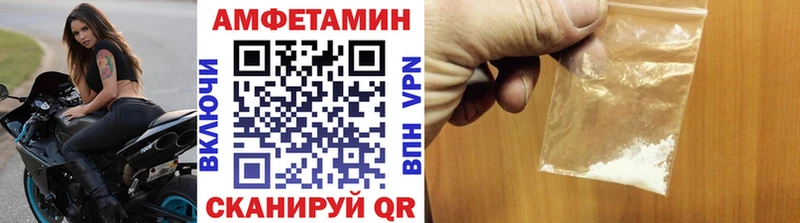 МЕТАМФЕТАМИН кристалл  Купить закладки  Всеволожск 