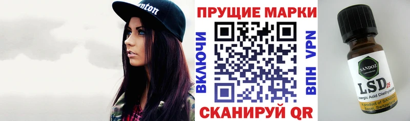 Купить где  Всеволожск  Марки N-bome 1500мкг 